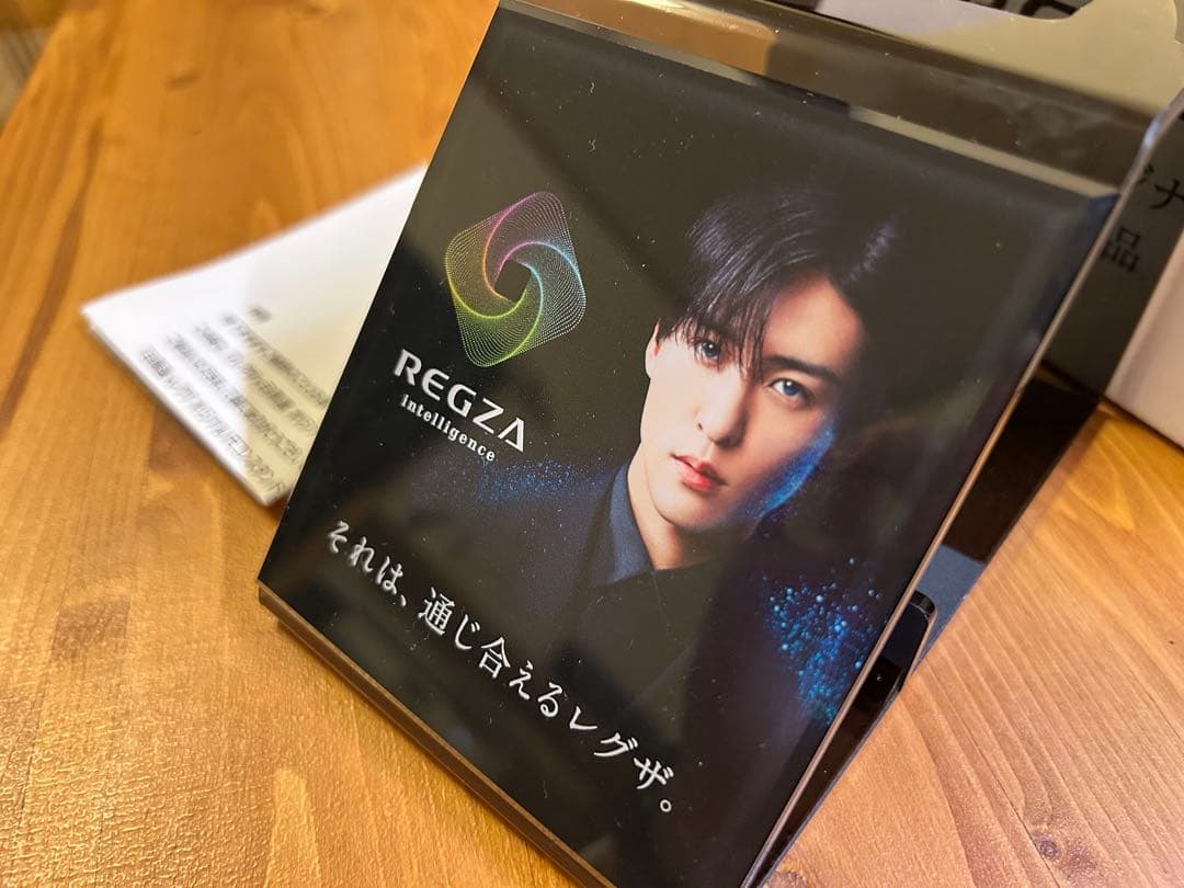 REGZA レグザ オリジナル 限定記念品 リモコンスタンド 未使用 目黒蓮