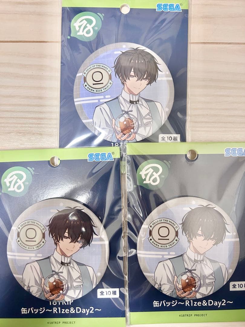 18trip R1ze&Day2エイトリ 缶バッジ プライズ 叢雲添 3点セット