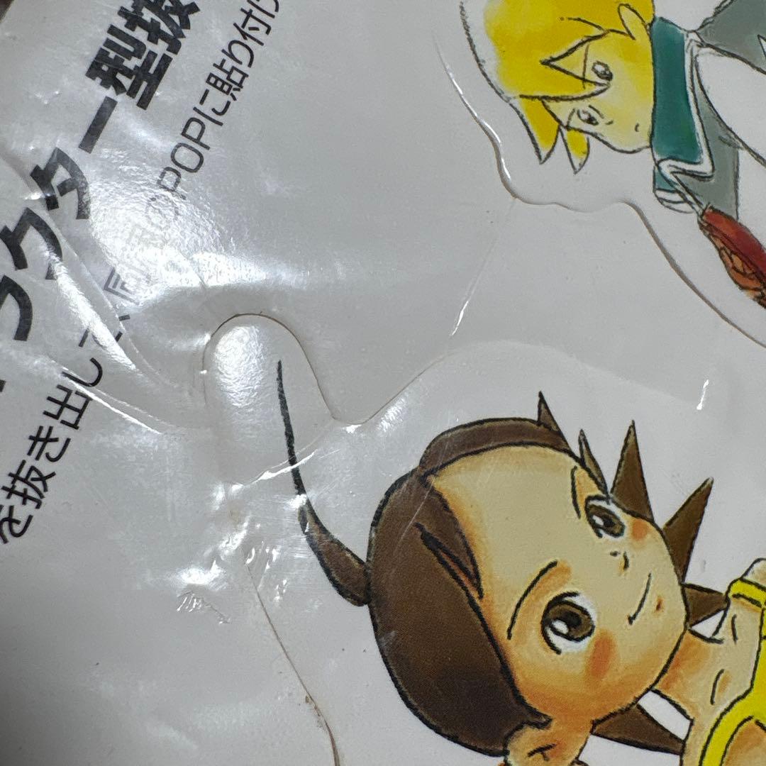 ラクガキ王国 店頭 販促 ポップ 非売品 発泡カットアウト - メルカリ