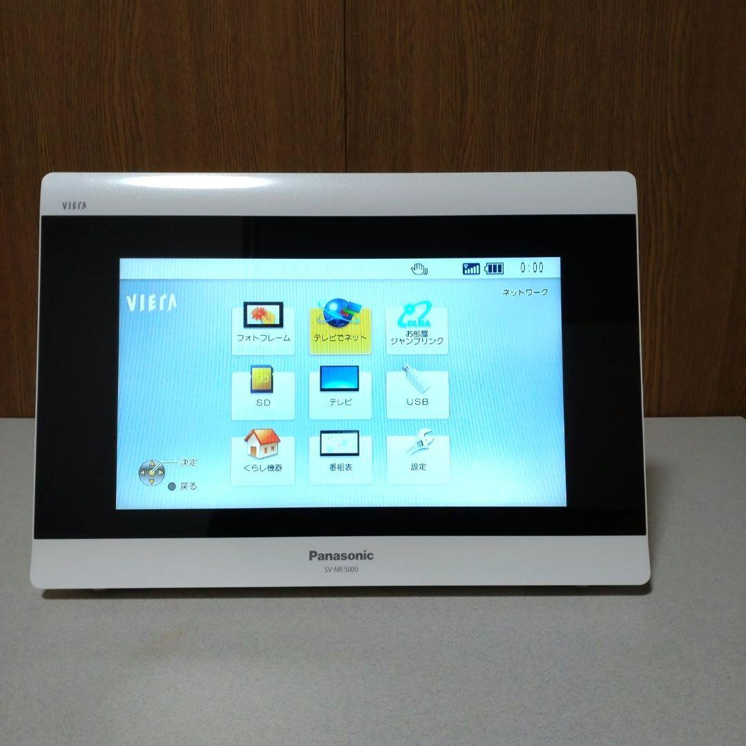 Panasonic ポータブルテレビ ビエラ SV-ME5000 - メルカリ