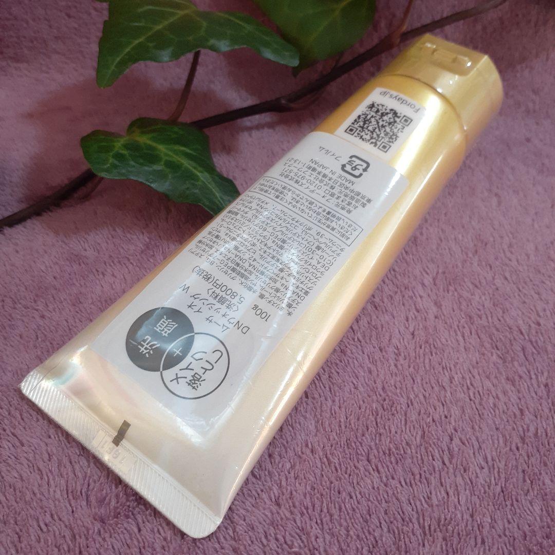 フォーデイズ ムーサイオ メイク落とし＋洗顔料 - メルカリ