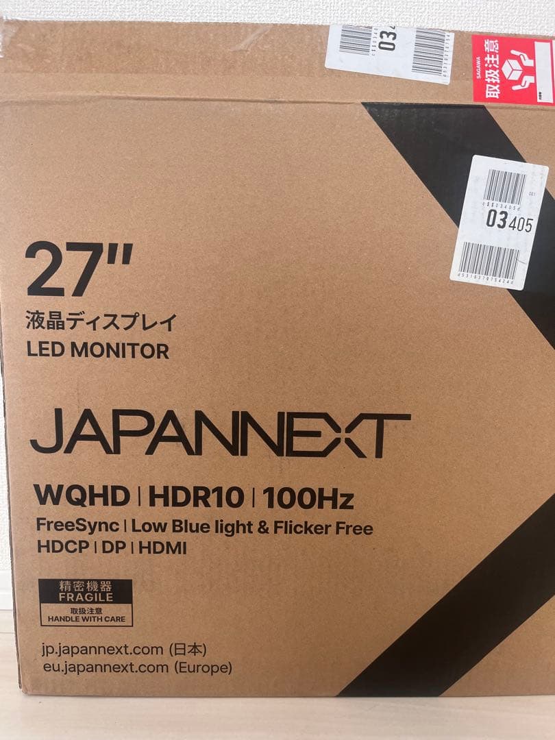 JAPANNEXT 27インチ LEDモニター WQHD HDR10 4589511165447_s.jpg
