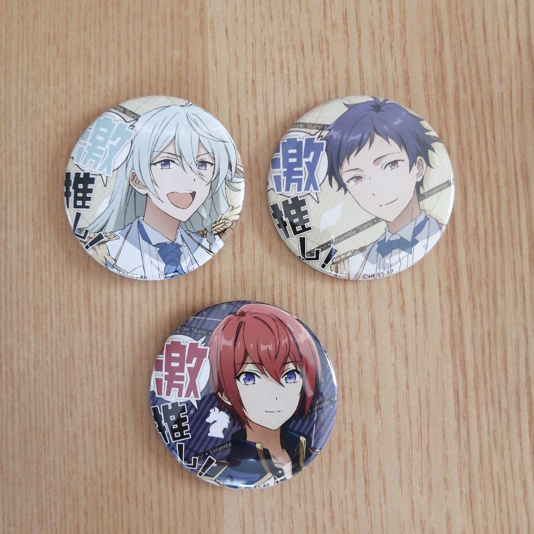 あんさんぶるスターズ! 激推し缶バッジコレクション vol.2 日々樹渉