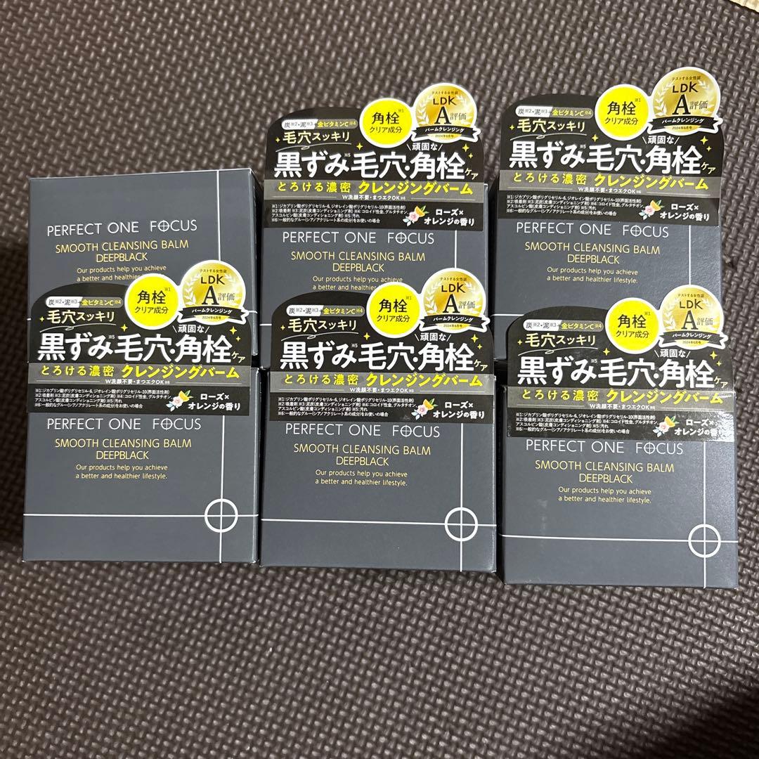 Perfect One スムースクレンジングバーム 75g×6個セット Amazon | パーフェクトワンフォーカス PERFECT ONE FOCUS スムース