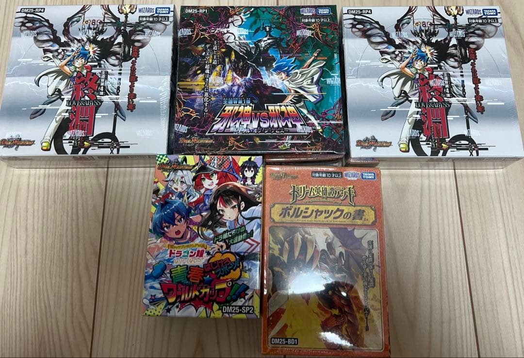 デュエルマスターズ 未開封ボックスセット 第1弾 デュエマ 未開封ボックスの通販 Meat（315723389） | magi