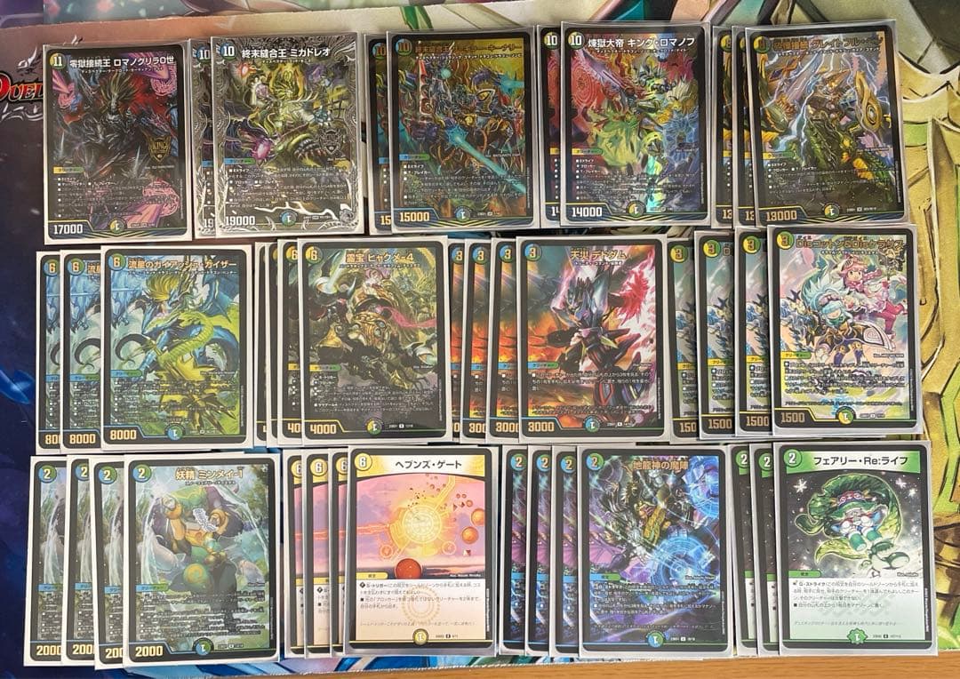 4cディスペクター天門 グレイトフルベン ガイアッシュカイザー キラー