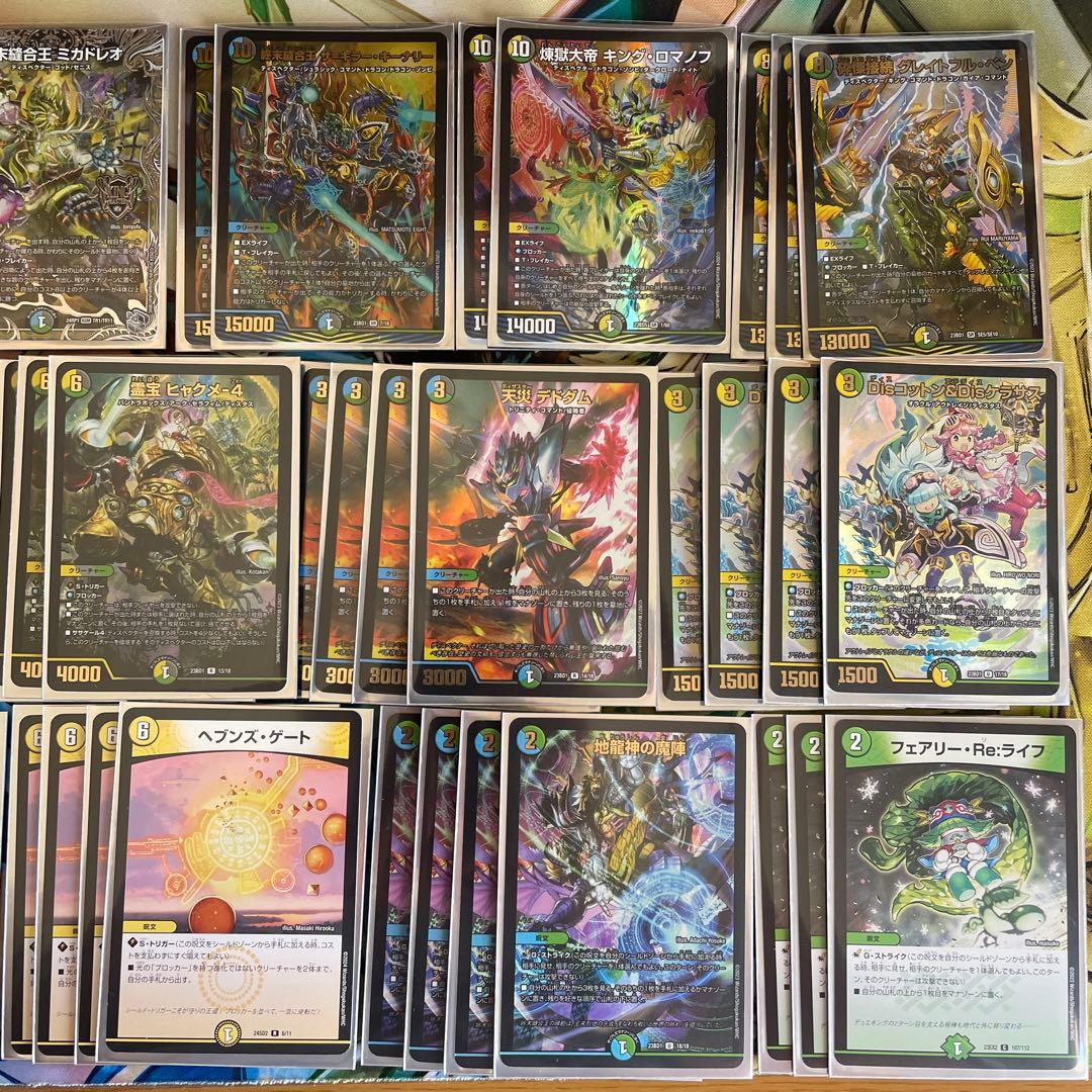 4cディスペクター天門 グレイトフルベン ガイアッシュカイザー キラー