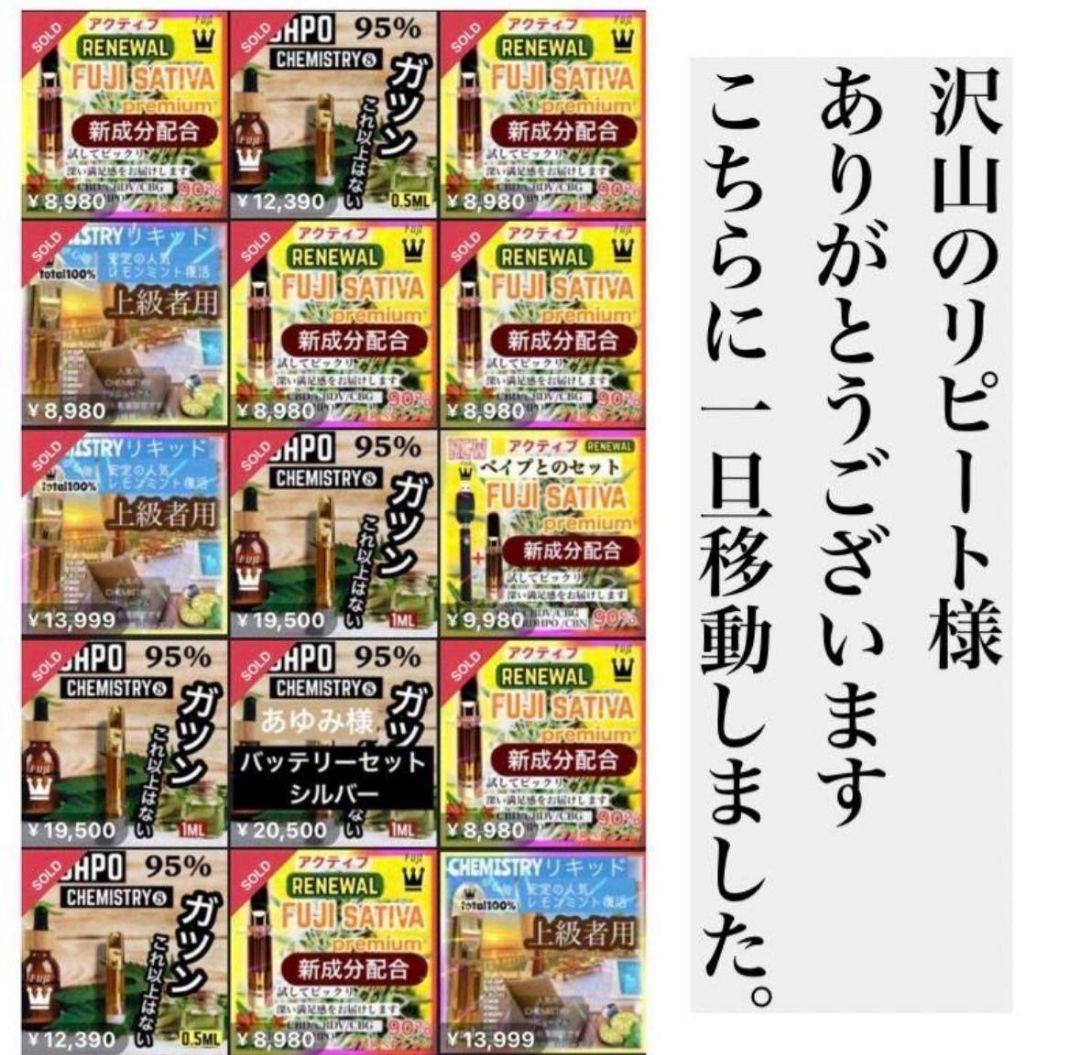 ケミストリー16 h4CBH CRDP CNP THXE CRDh hhbd - メルカリ