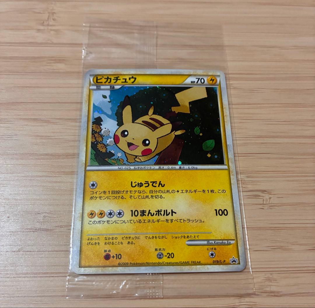 ピカチュウ プロモ 未開封 2009 019/L-P ゴールドランク ピカチュウ プロモ 未開封 2009 019/L-P ゴールドランク - メルカリ