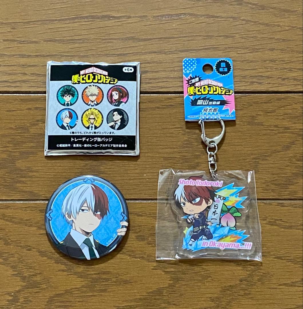 ヒロアカ 轟焦凍 セット マルイ グリニッシュ 缶バッジ 岡山