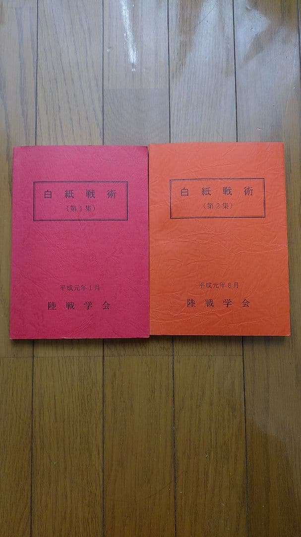 白型戦術 2冊セット HEIKO ギフトボックス AX型 白 - 包装資材・食品容器のパックウェブ.ビズ