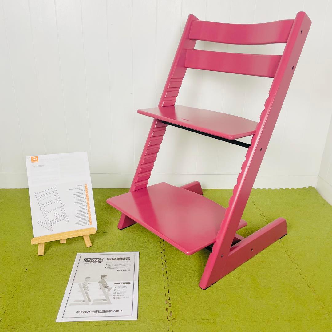 【美品】STOKKE ストッケ トリップトラップ シリアル6 ヘザーピンク 楽天市場】【正規品】 ストッケ トリップトラップ ベビーセット
