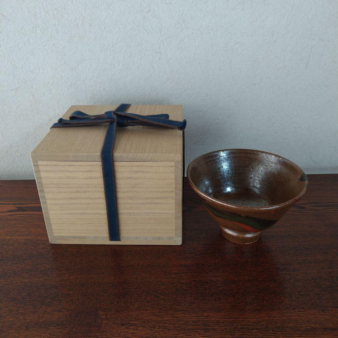 河井敏孝　鐵釉青丹彩碗　桐共箱　黄布・栞付き