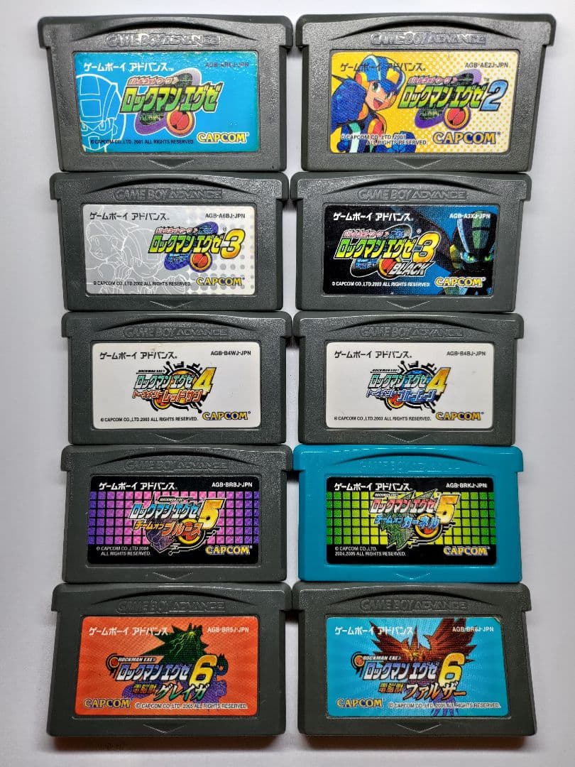 ゲームボーイアドバンスソフト 「GBA ロックマンエグゼ シリーズセット
