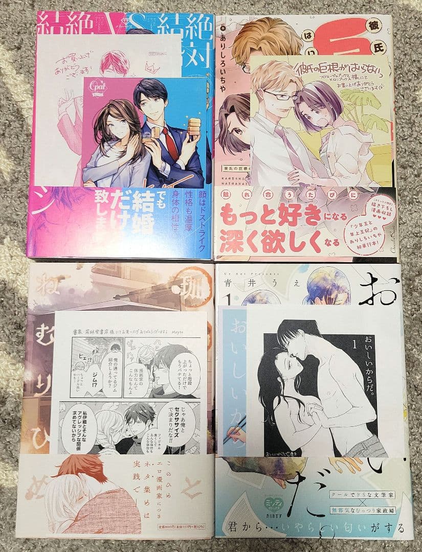 初版・帯付】TLコミック大量まとめ売り♡67冊♡宮崎うの・真純想・山田