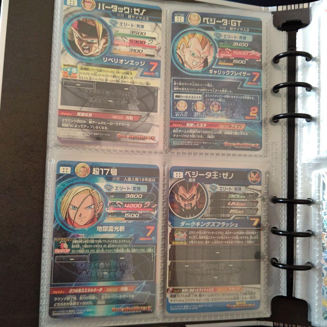 スーパードラゴンボールヒーローズ バーダック：ゼノ HGD3-SEC2 CP