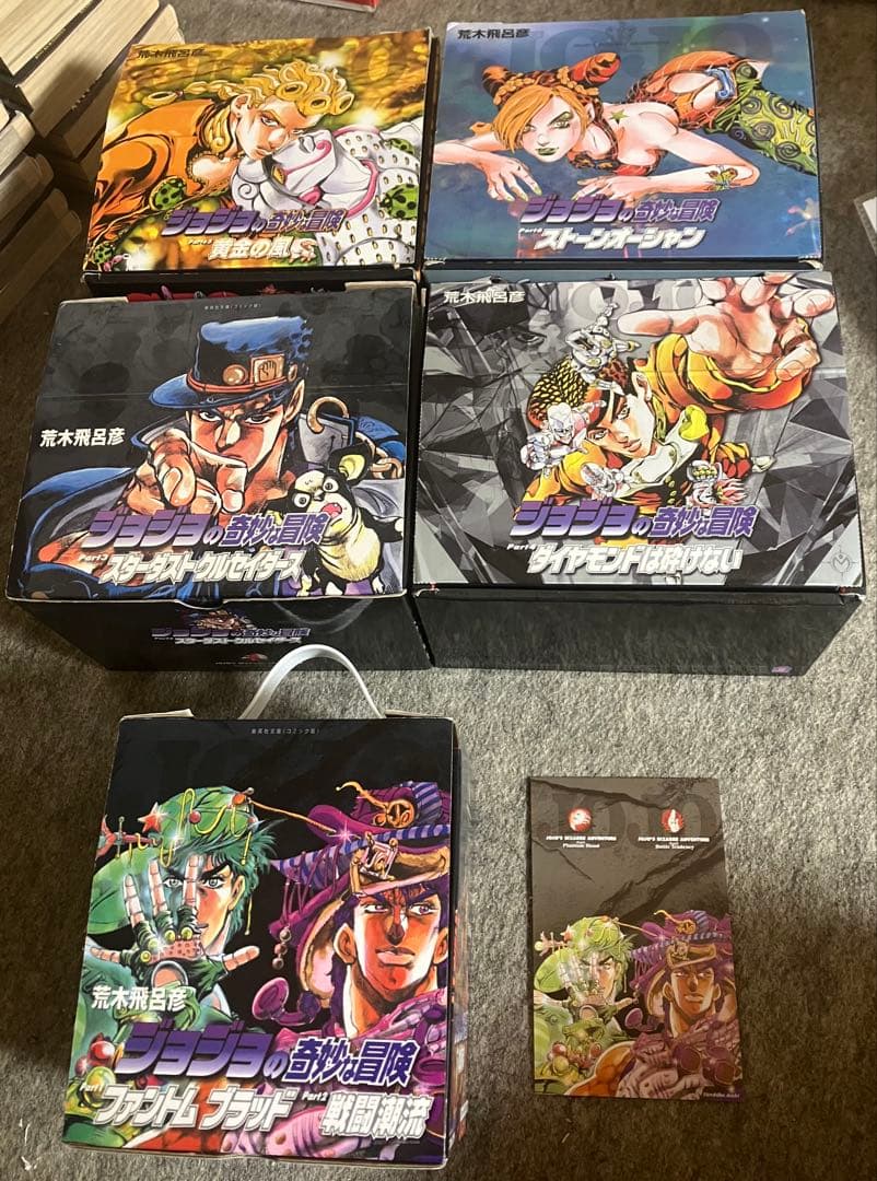 ジョジョの奇妙な冒険 全巻セット - メルカリ