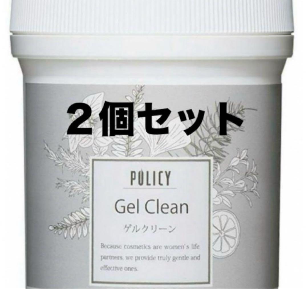 ポリシー化粧品　ゲルクリーン 300g 業務用size ２個セット クレンジング・洗顔｜自然の恵みから生まれた高品質な天然力スキンケア