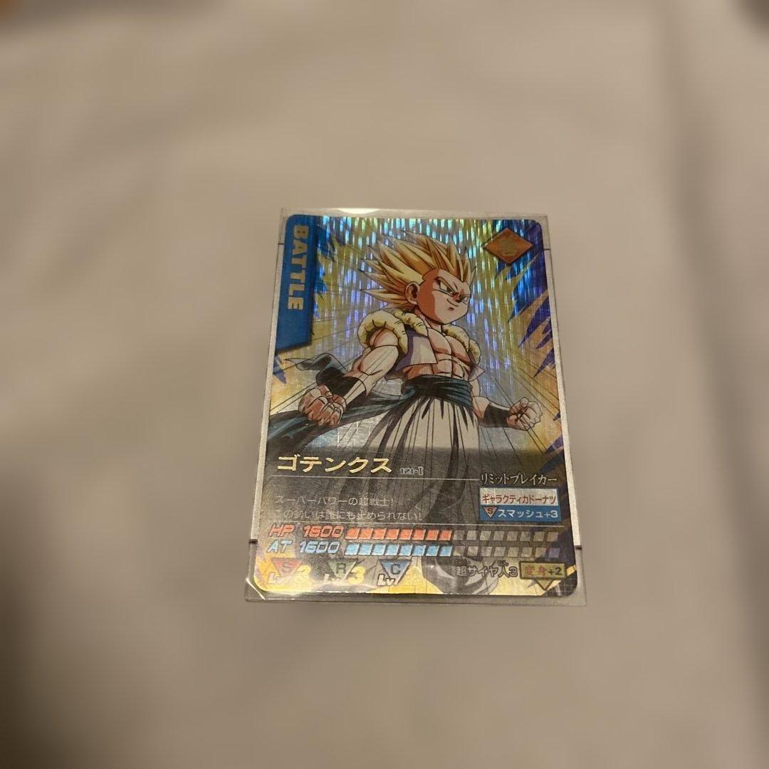 ⭐︎ドラゴンボールデータカードダス 爆レア ゴテンクス スーパー