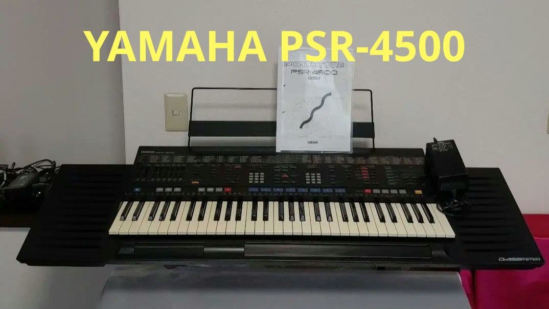 YAMAHA ヤマハ PSR-4500 キーボード　ポータトーン　名機 YAMAHA ヤマハ PSR-4500 キーボード ポータトーン 名機 - メルカリ