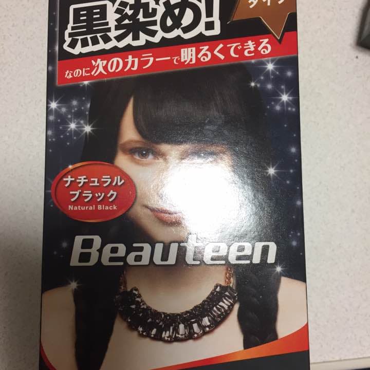 黒染め 41Wknr9WzQL.jpg