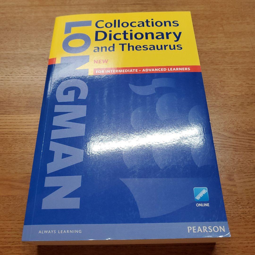 語学・辞書・学習参考書 Longman Collocations Dictionary Longman Collocations Dictionary and Thesaurus Paper with online