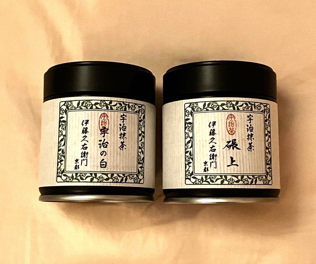 京都 伊藤久右衛門 宇治抹茶 宇治の白 碾上 各20g - メルカリ