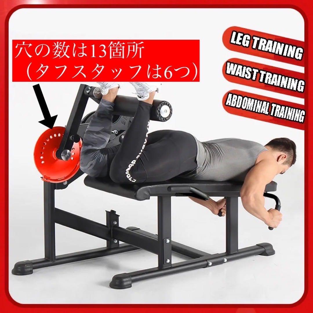 レッグエクステンションカールマシン（直接引取り限定） - メルカリ