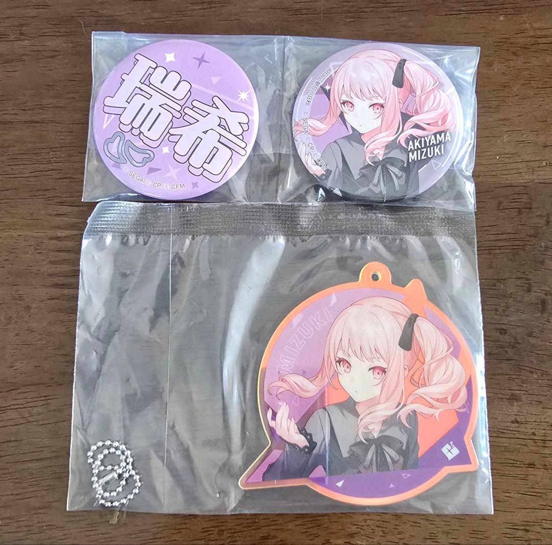 プロセカ セガラッキーくじ 暁山瑞希 - メルカリ