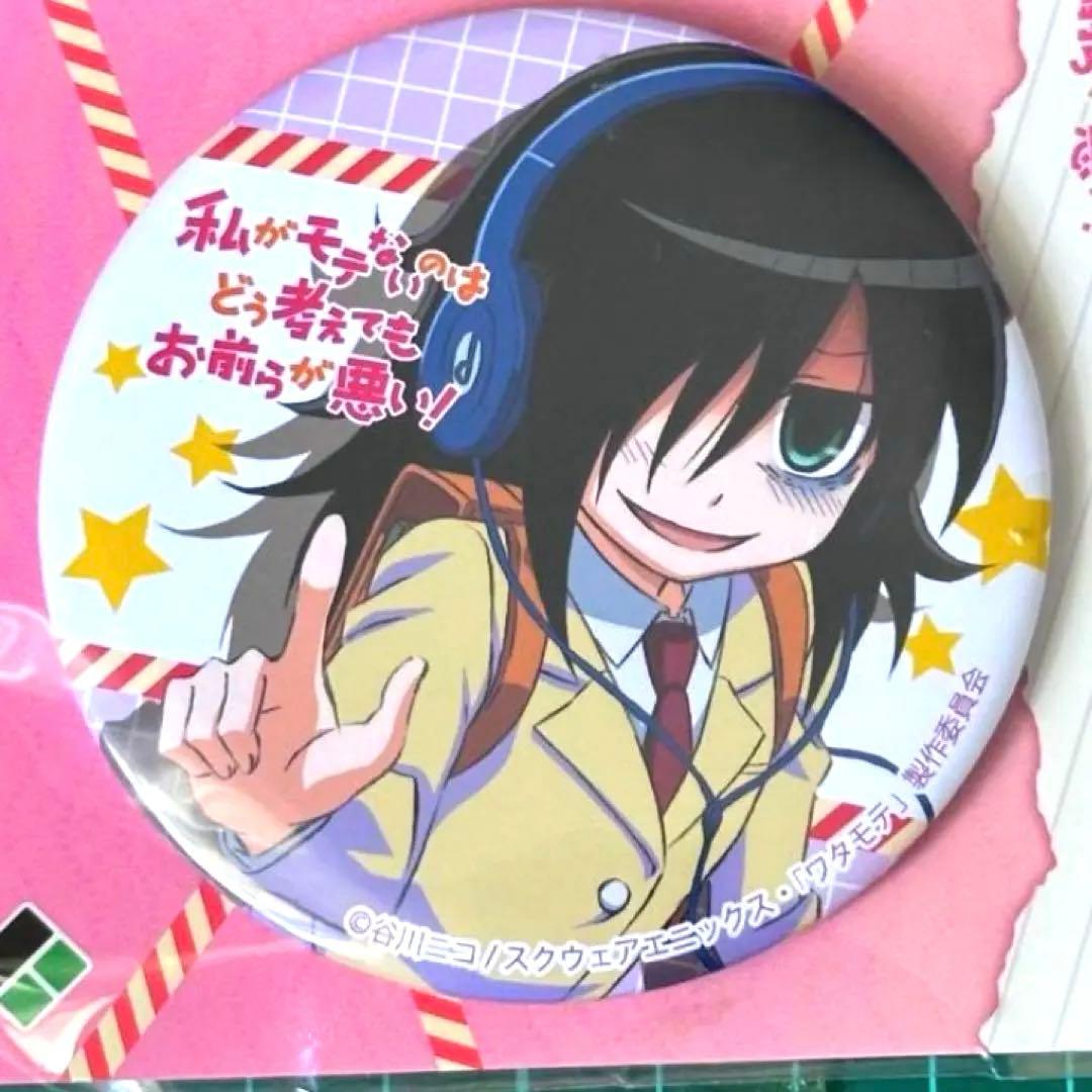 アニメ 私がモテないのはどう考えてもお前らが悪い！ わたモテ 缶