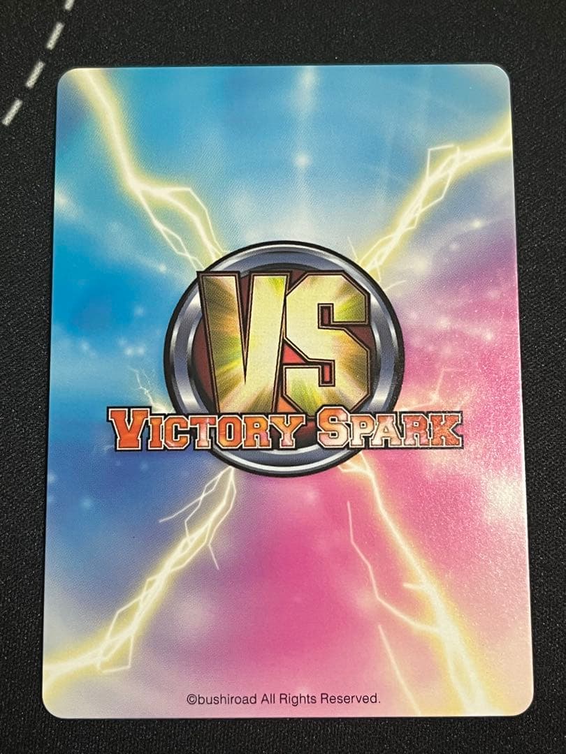 ヴィクトリースパーク めんま サイン あの日見た花の名前を僕たちは