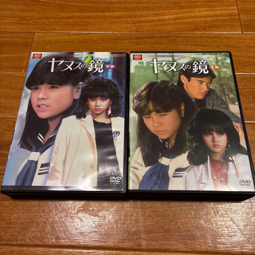 大映テレビ ヤヌスの鏡 全話 DVD - メルカリ