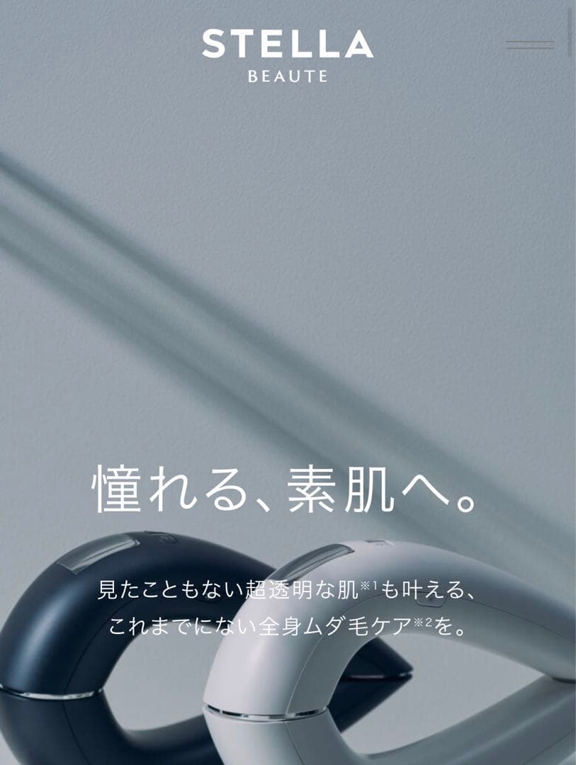 STELLA BEAUTEステラボーテ STELLA BEAUTE （ステラボーテ）ビューティーフェイススティック2.0