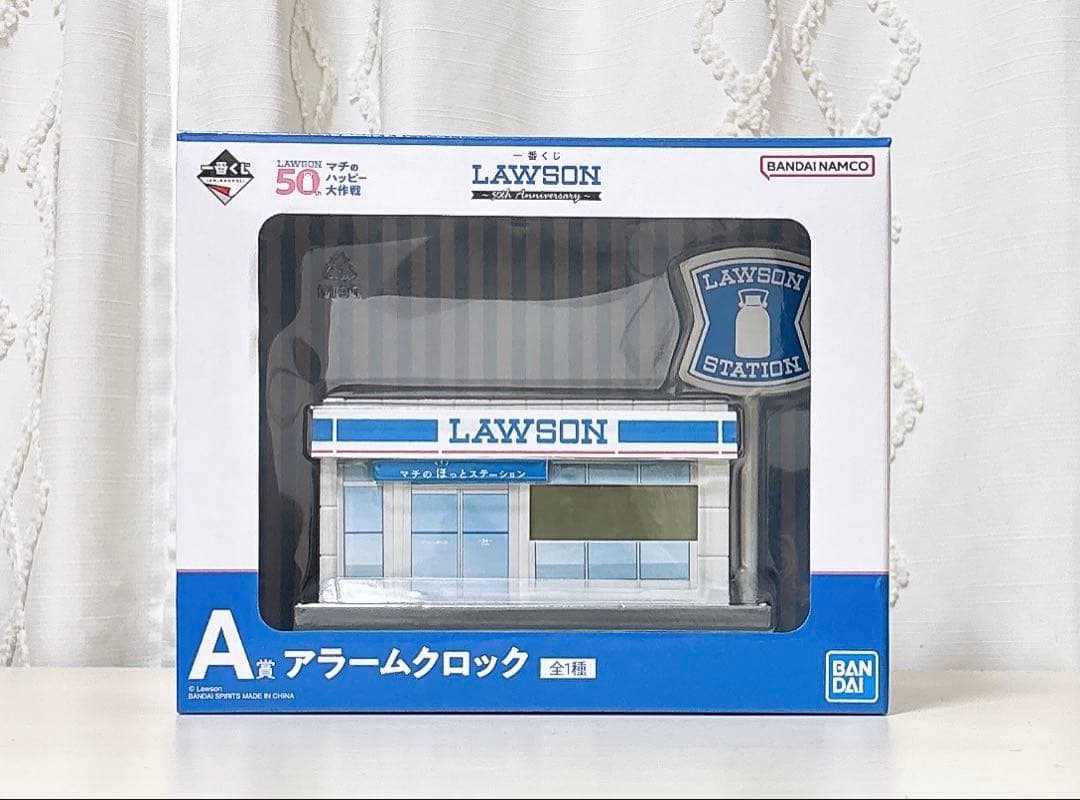 ローソン 一番くじ a賞 アラームクロック - メルカリ