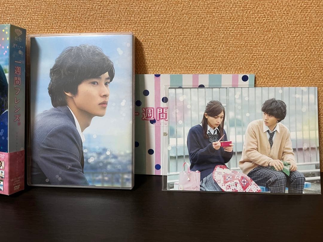 一週間フレンズ。 豪華版('16松竹/木下グループ/日本テレビ放送網