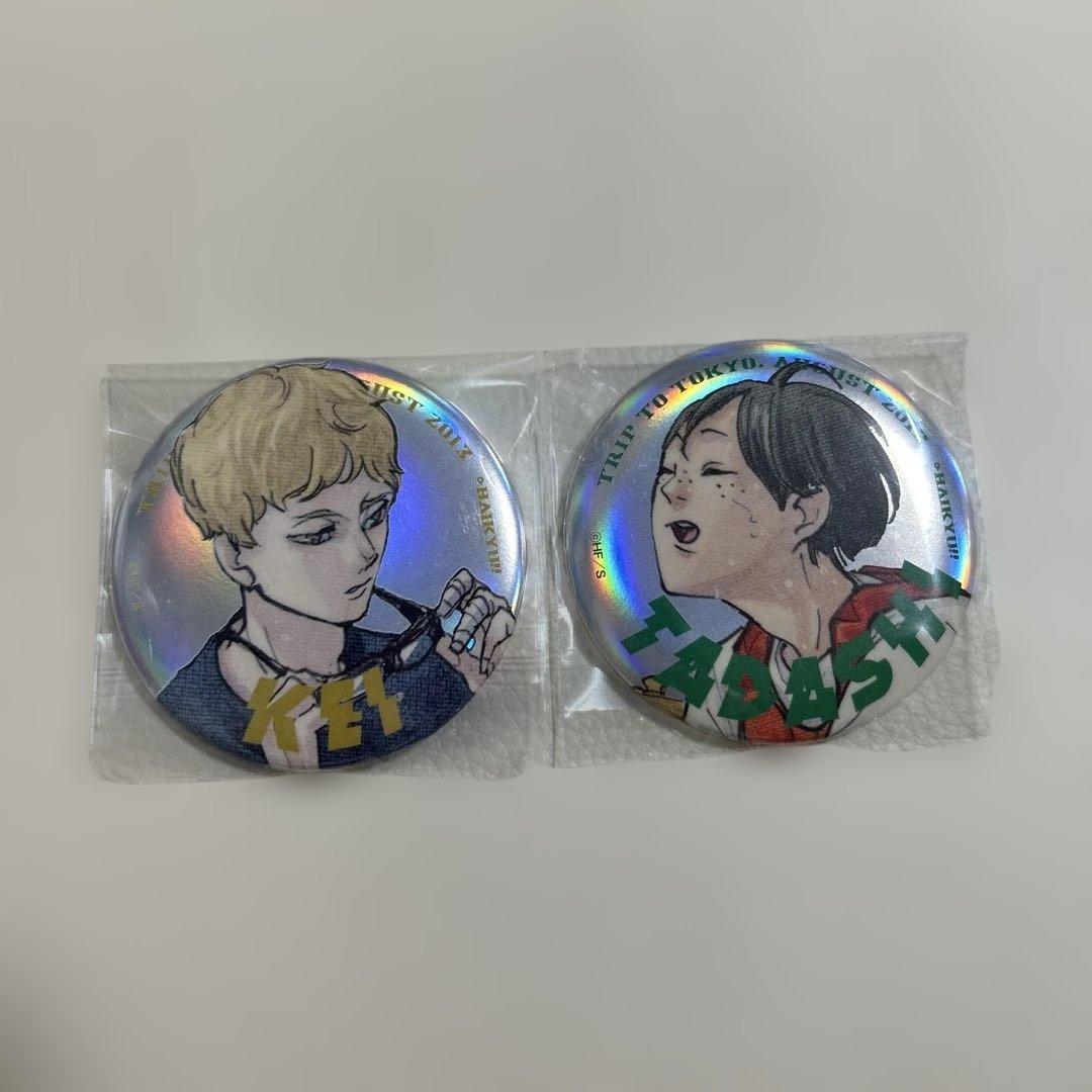 ハイキュー!!』～東京遠征2013夏～ メタリック缶バッジ 2点 - メルカリ
