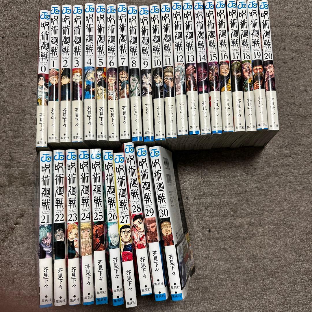 呪術廻戦 全30巻セット　美品　帯付き　24時間以内発送 呪術廻戦 全30巻セット 美品 帯付き 24時間以内発送 呪術廻戦 全30巻