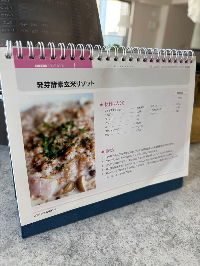 CUCKOO CHST1005F INew圧力名人DX(白米10合 玄米8合炊) - メルカリ