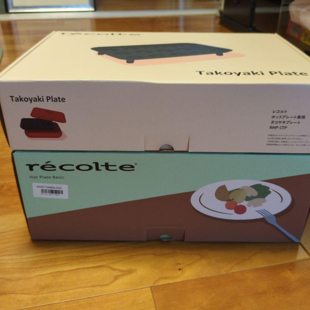 たこ焼き器 2種類のプレート付き