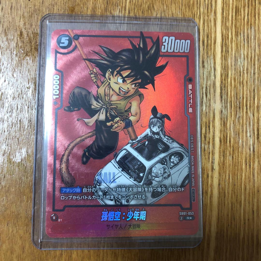 ドラゴンボール フュージョンワールド MANGA 01 孫悟空:少年期 - メルカリ