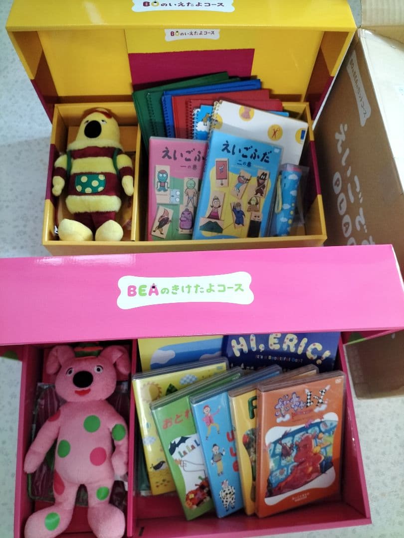 英語教材 えいごであそぼプラネット BEAのきけたよコース BOのいえたよ