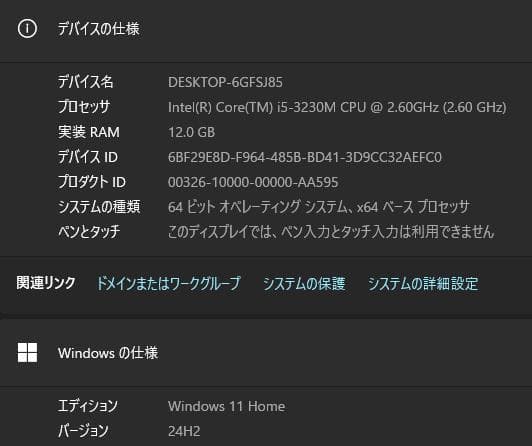 21.5型ESPRIMO FH52/R Core i5/SSD512G/12G - メルカリ