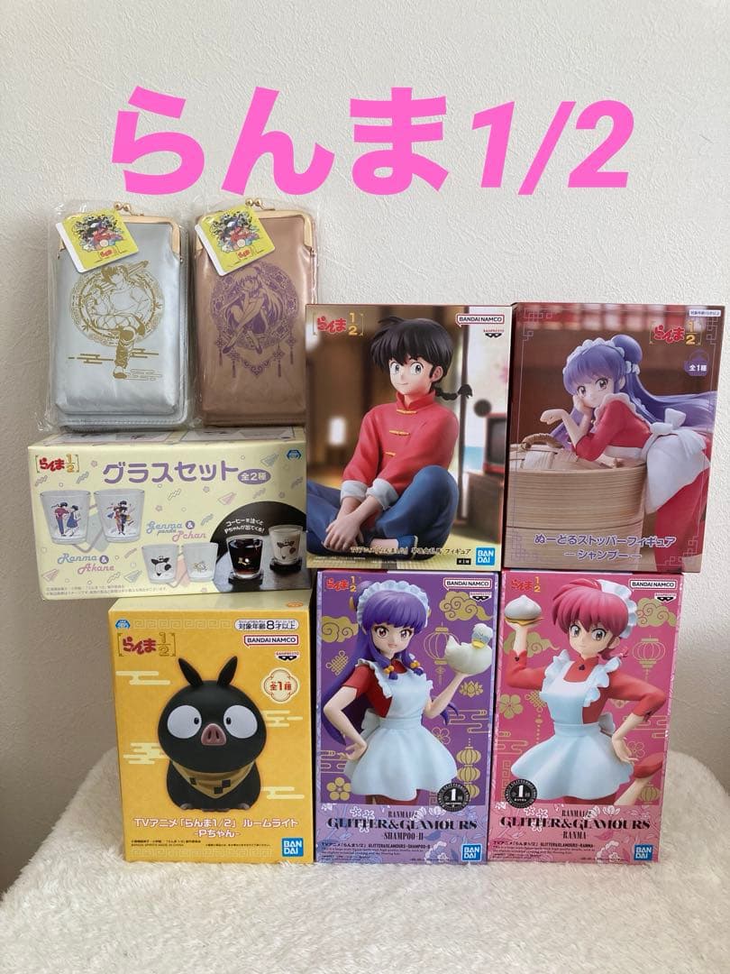 らんま1/2 まとめ売り‼︎ - メルカリ