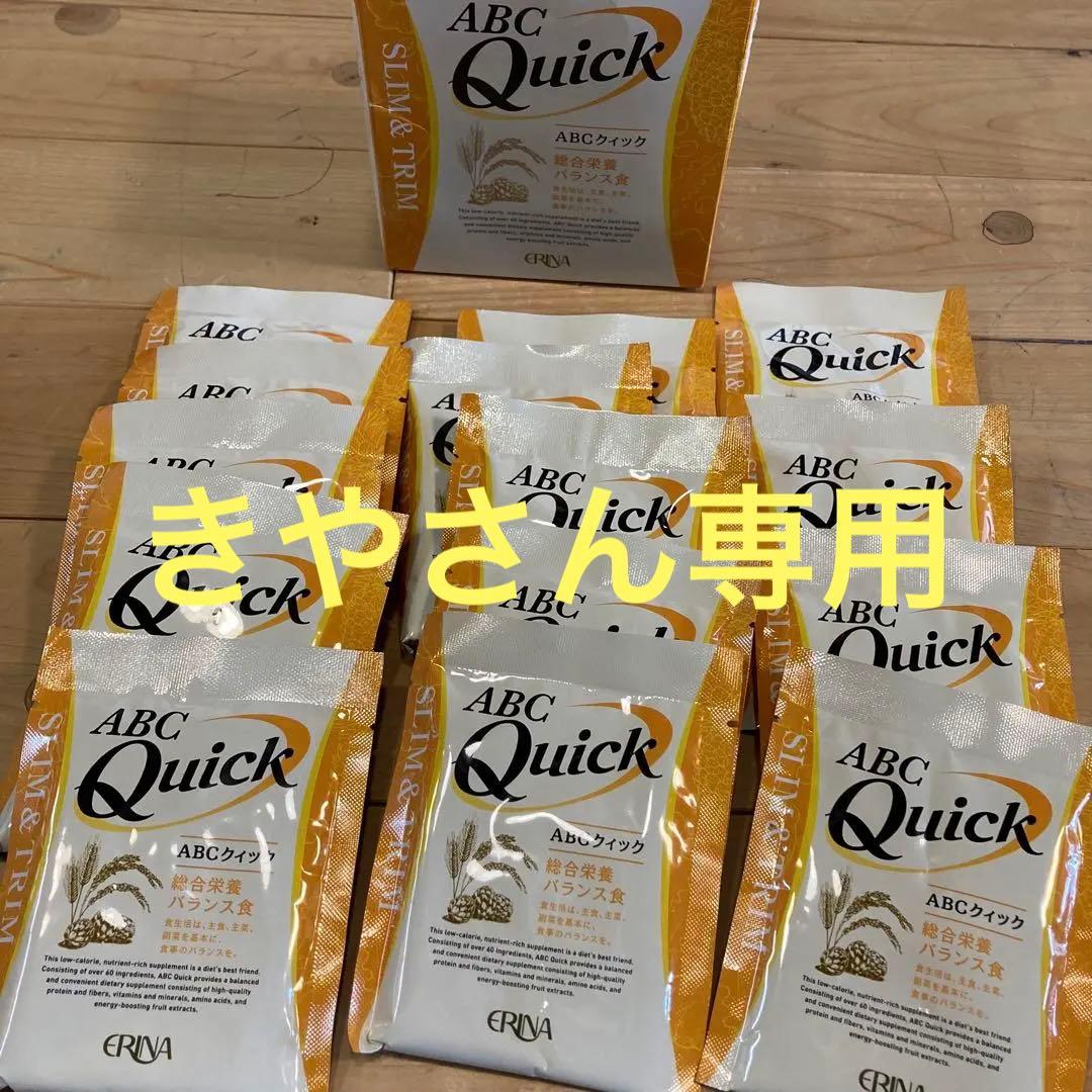 ★おまとめエリナ ★きやさん専用　ABC＋プロポリス＋アロエジュース レモン アロエ濃縮ジュース｜商品情報｜株式会社エリナ