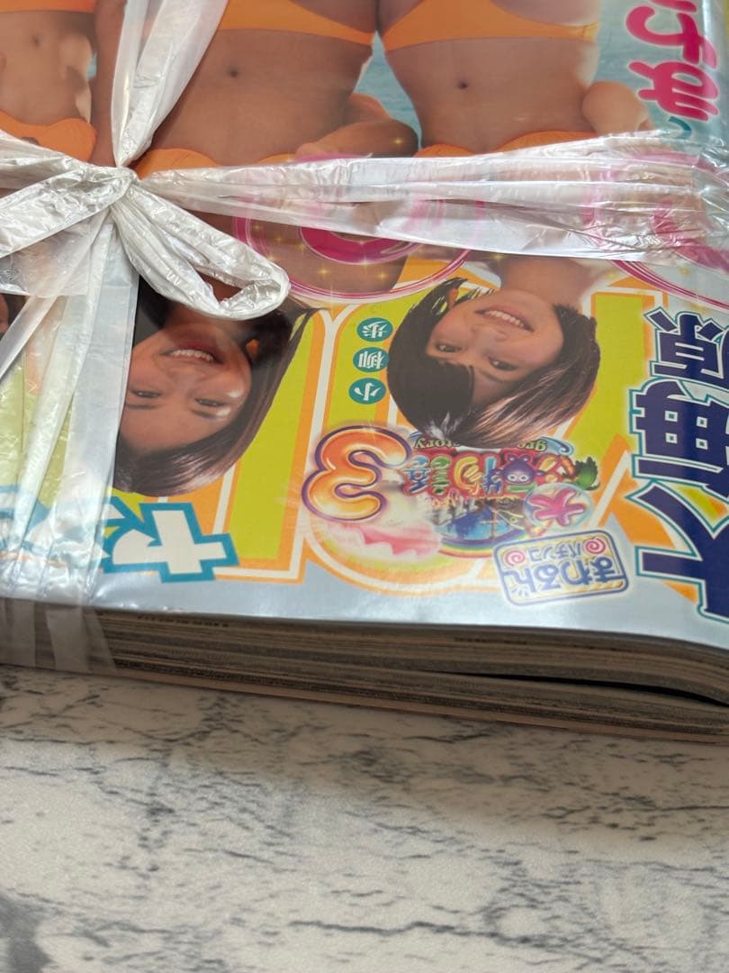 ヤングマガジン2014年49号『ザ・ファブル』新連載/南勝久/都丸紗也華