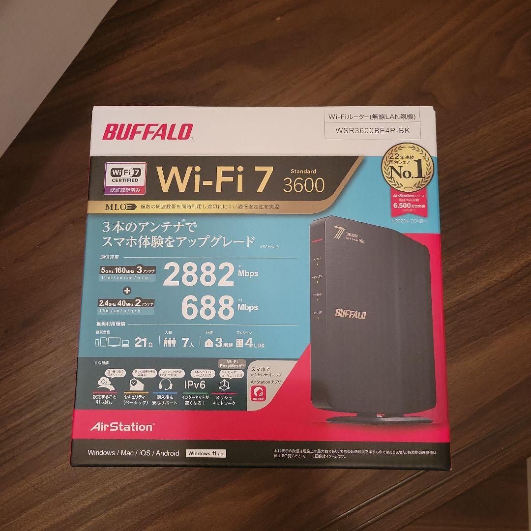BUFFALO Wi-Fi 7 ルーター WSR3600DHP-E4P-BK 20250423125253_14_.jpg