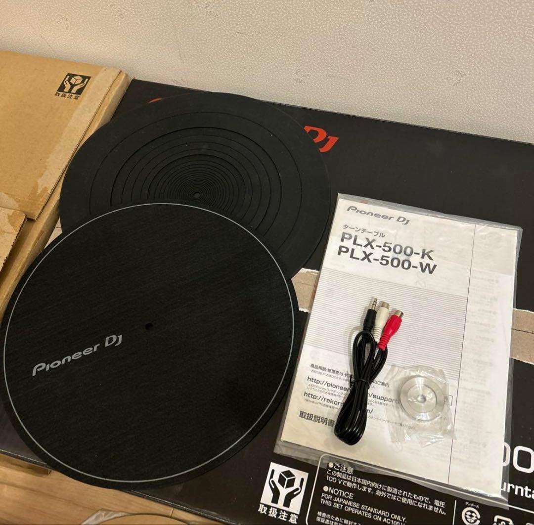 《2台セット》pioneer DJ plx-500 ターンテーブル