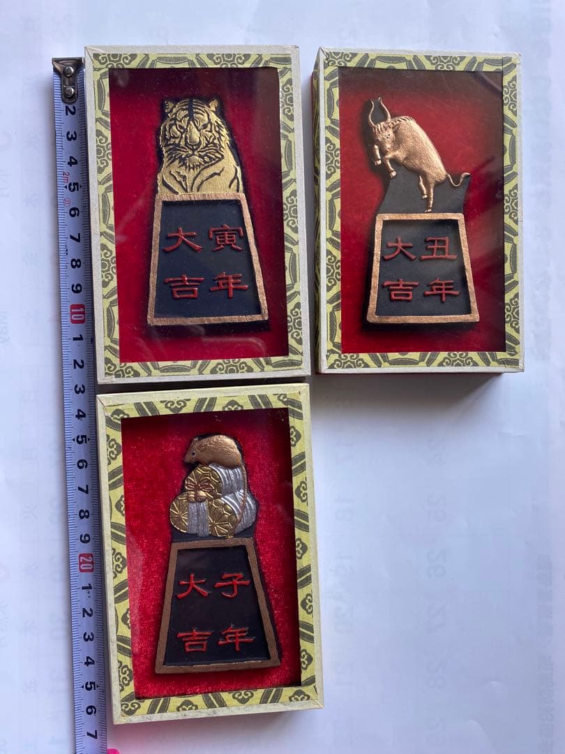 ♢中国微墨 墨 古墨 老胡開文墨 文房四宝 書道具 干支 丑年 鼠 寅 骨董