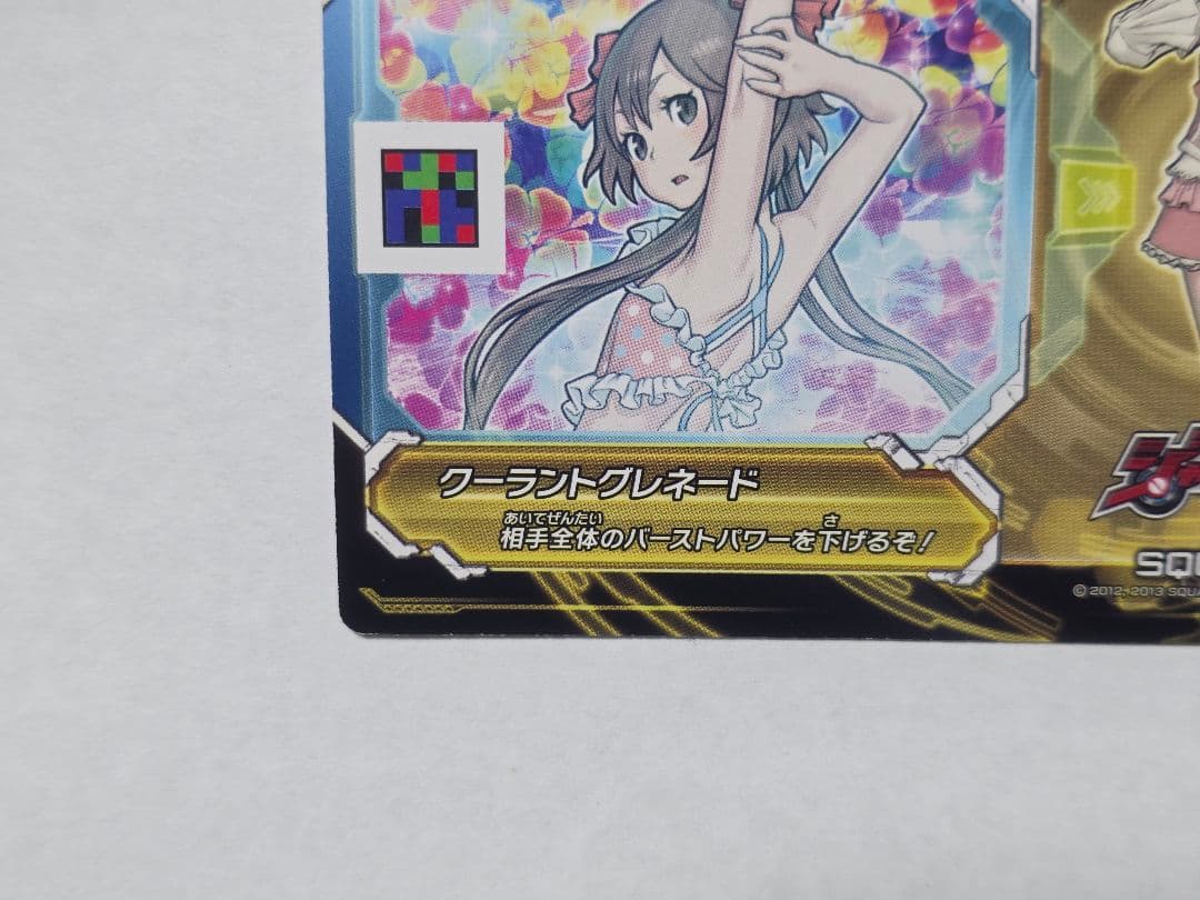 超速変形ジャイロゼッター 月里光 水着 クーラントグレネード SPN-020P