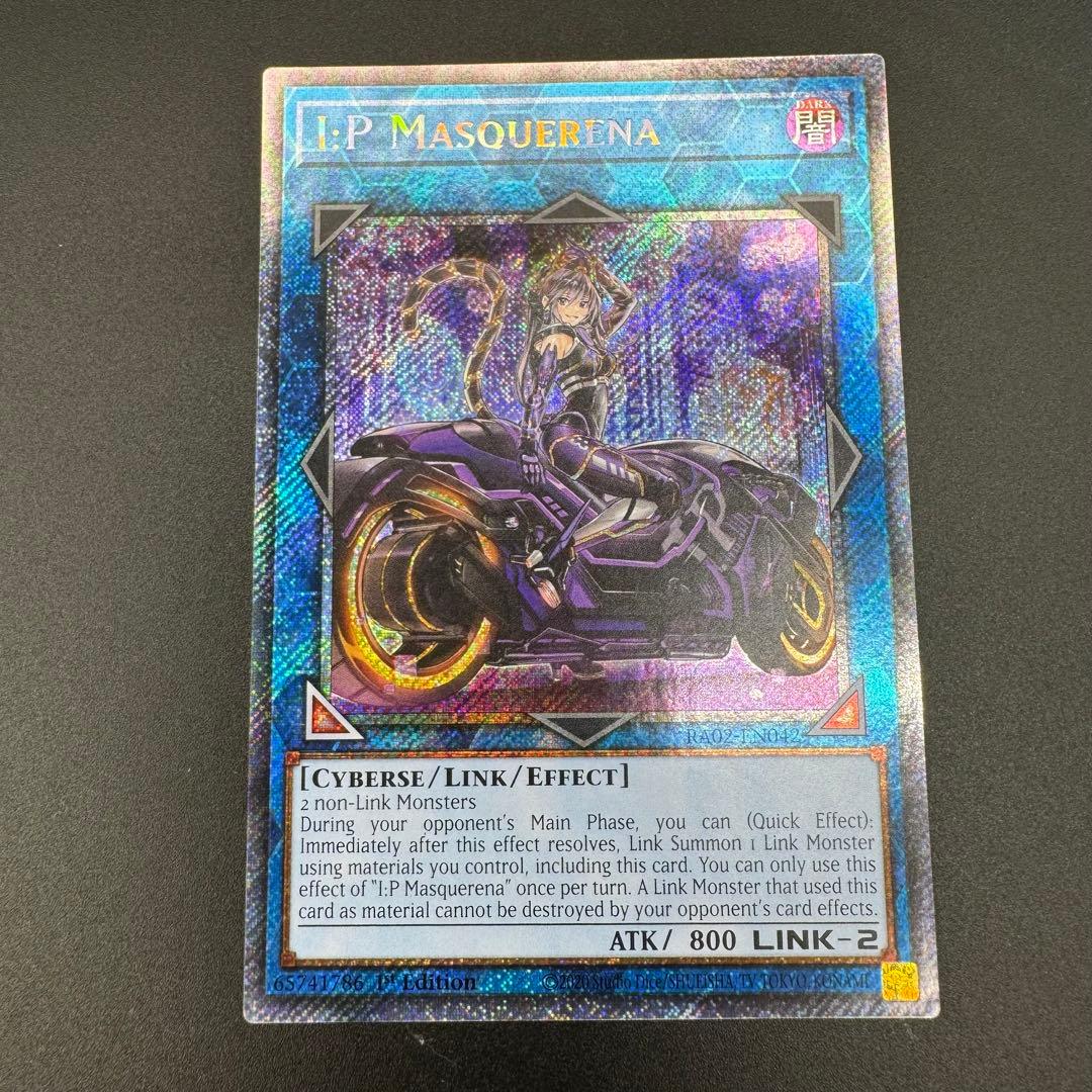遊戯王 I:Pマスカレーナ プラチナシークレットレア 絵違い - メルカリ